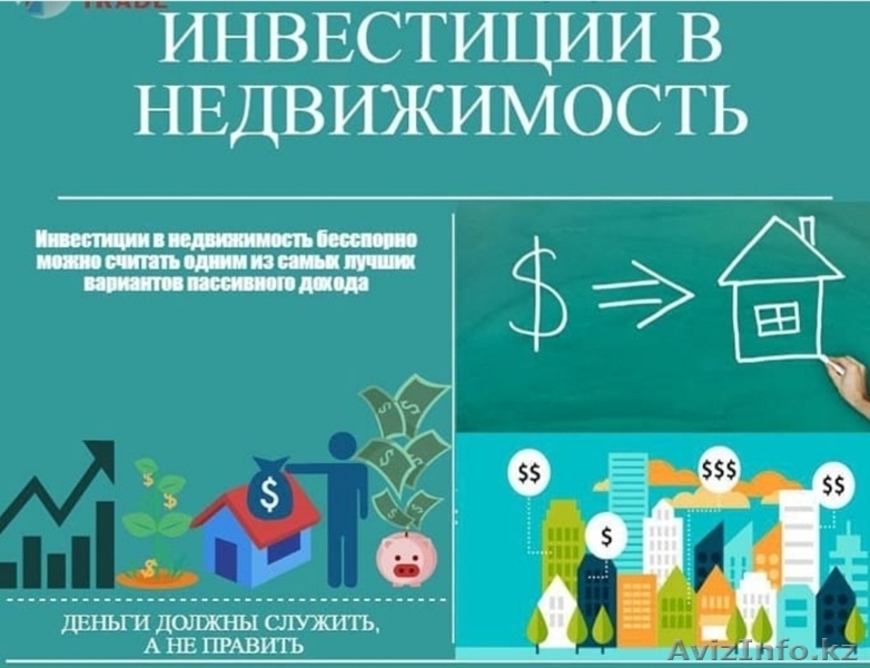 Жильё по выгодным условиям - Изображение #4, Объявление #1638090