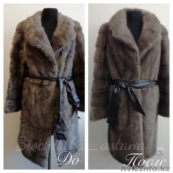 Чистка шуб, дубленок, пуховиков в Астане – Биочистка Астана - Изображение #2, Объявление #1641779