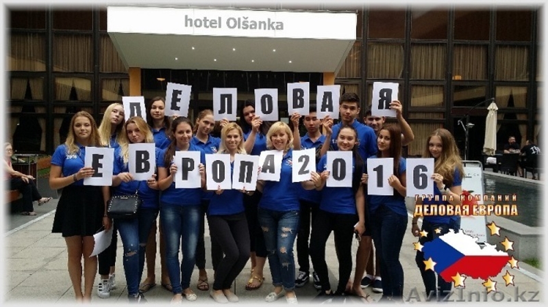 Поступление в элитные школы Чехии, набор закончится 1 марта - Изображение #2, Объявление #1643983