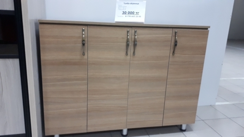 Продам обувницу - Изображение #1, Объявление #1649670