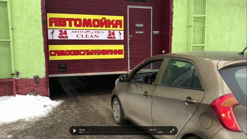 Продам готовый бизнес - Автомойку самообслуживания - Изображение #1, Объявление #1654920