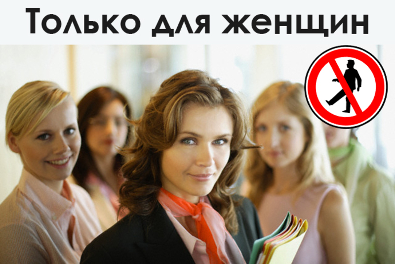 Все виды массажа для женщин!!! - Изображение #1, Объявление #1654770