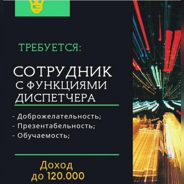 Требуется молодежь - помощники предпринимателю - Изображение #3, Объявление #1654896