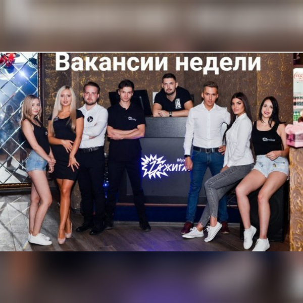 Требуется молодежь - помощники предпринимателю - Изображение #6, Объявление #1654896