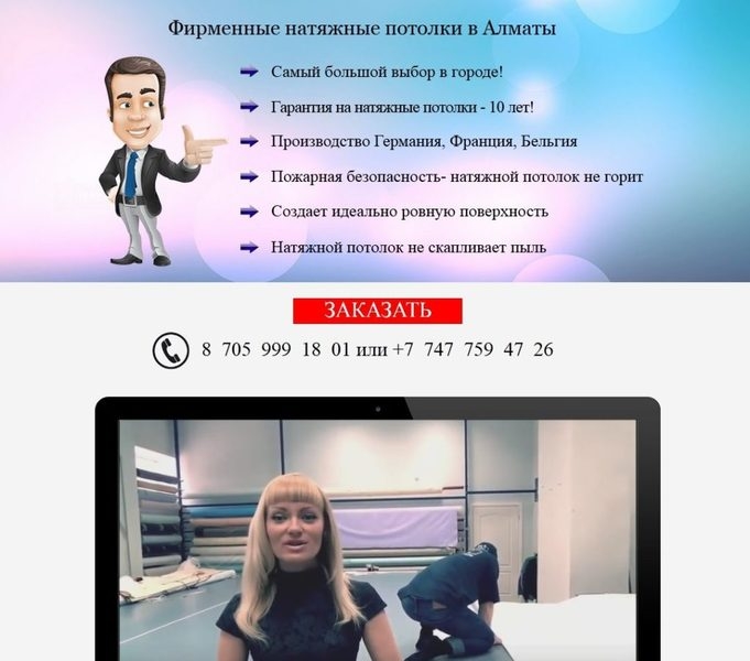 Создание и разработка сайтов в Алматы по доступным ценам - Изображение #1, Объявление #1660608