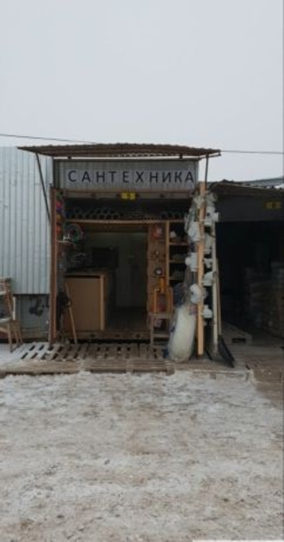 Контейнер сантехники на центральном рынке - Изображение #2, Объявление #1664122