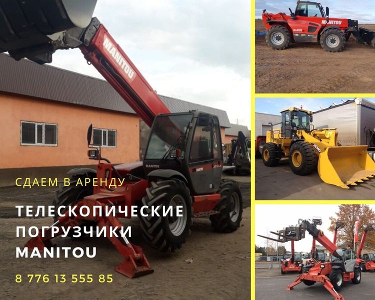 Аренда телескопических погрузчиков надежно! - Изображение #1, Объявление #1670650