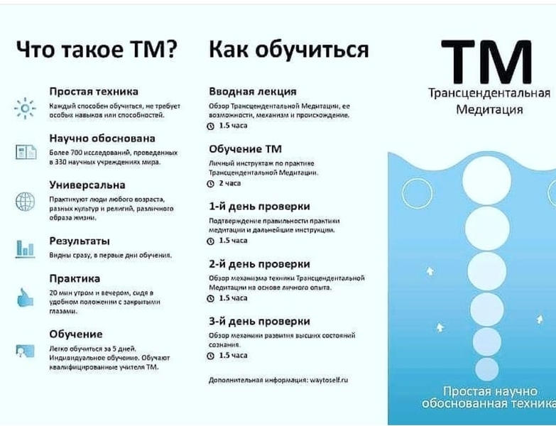 СТРЕСС УХОДИТ ... ЖИЗНЬ НАЧИНАЕТСЯ - Изображение #2, Объявление #1670184