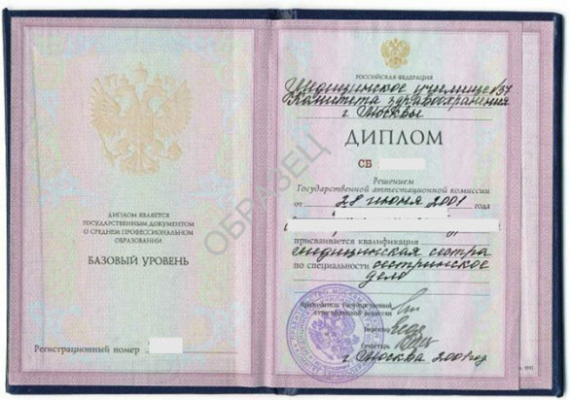 Уникальный массаж. Выезд есть - Изображение #2, Объявление #1674255