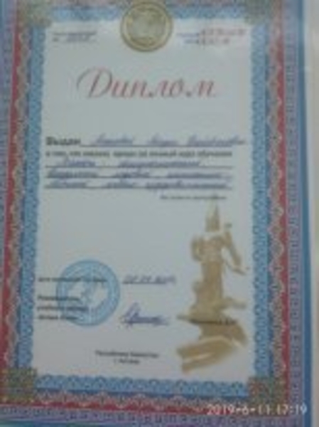 Уникальный массаж. Выезд есть - Изображение #3, Объявление #1674255