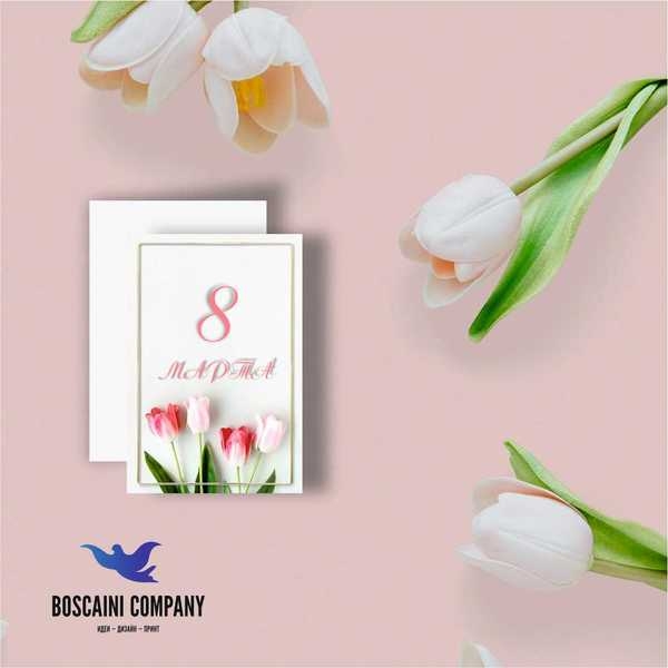 Открытки на Восьмое марта. Стильно, быстро, качественно! Левый берег. - Изображение #5, Объявление #1372449