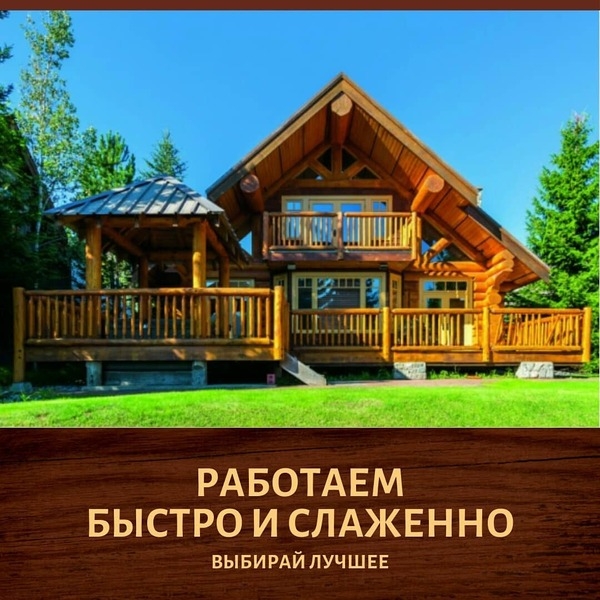 Изготовление  и строительство деревянных домов «под ключ» - Изображение #3, Объявление #1676148