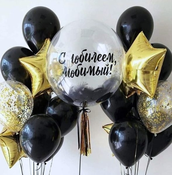 Гелиевые воздушные шары с доставкой в Астане, Нур-султан. - Изображение #3, Объявление #1678571