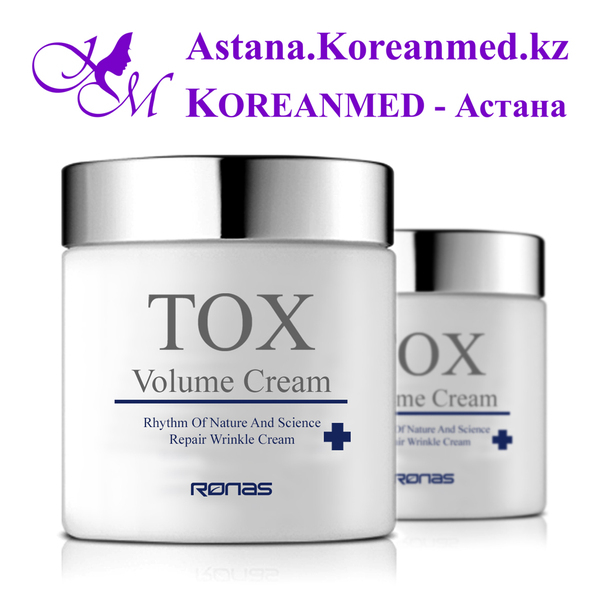 Антивозрастной уход - Омоложение лица - Изображение #4, Объявление #1678595