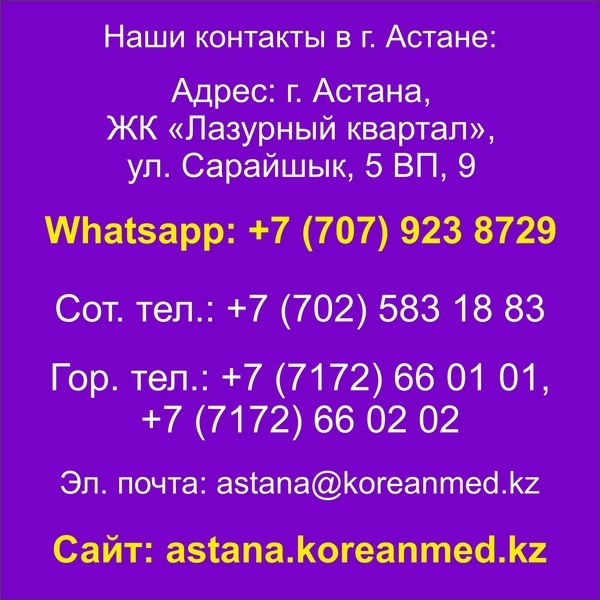 Увлажняющий уход - Изображение #4, Объявление #1678635