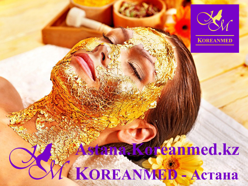 Стимулирующая процедура с золотой маской - Изображение #3, Объявление #1678618