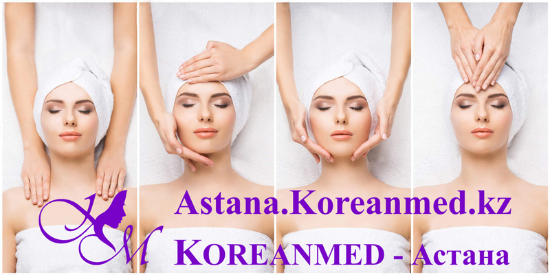 Массаж лица (корейский) - Изображение #2, Объявление #1678627