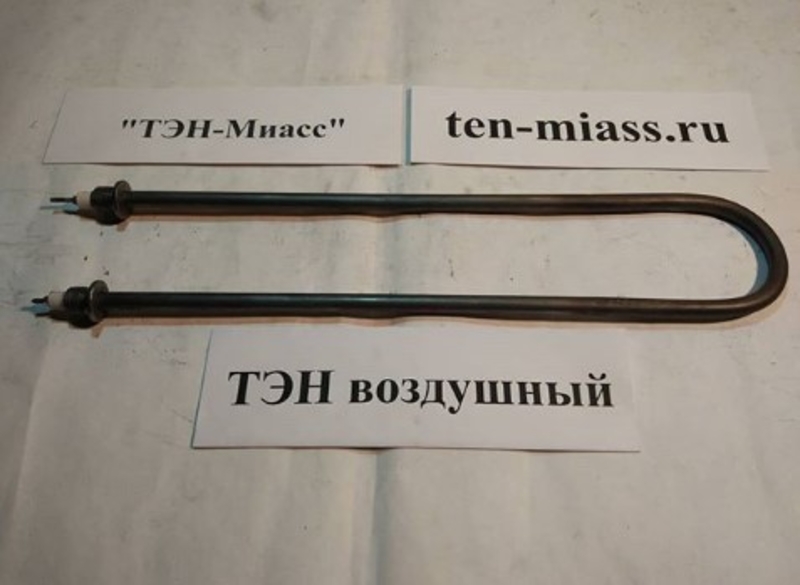 Купить по лучшей цене воздушные тэны - Изображение #1, Объявление #1677967