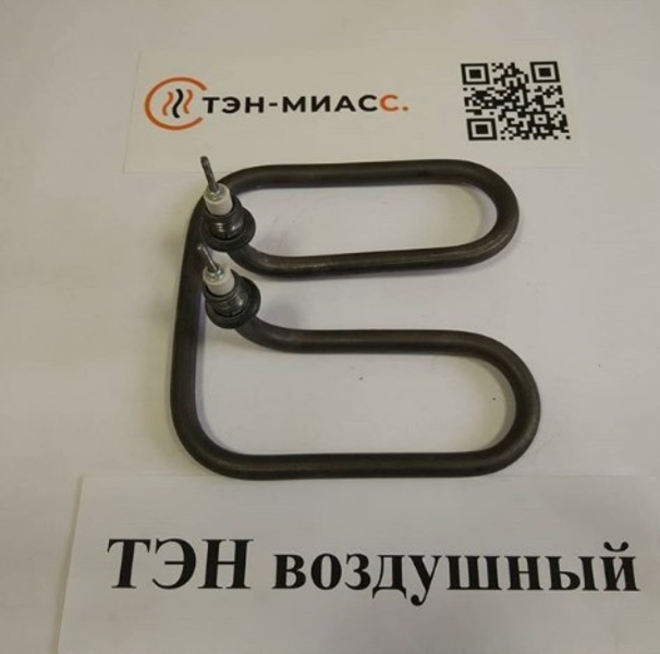 ТЭНы электрические :воздушные,водяные . Звоните - Изображение #1, Объявление #1677955