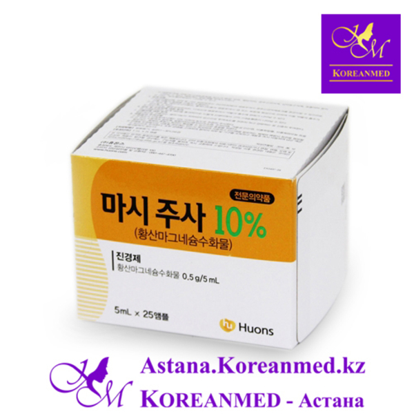 «Коктейль Майерса» - Изображение #2, Объявление #1678591