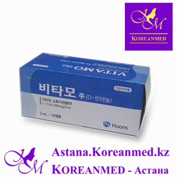 «Коктейль Майерса» - Изображение #3, Объявление #1678591