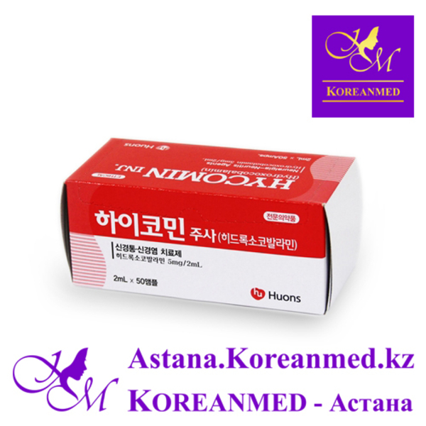 «Коктейль Майерса» - Изображение #5, Объявление #1678591