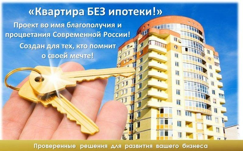 Требуются сотрудники для продвижения европейской компании. - Изображение #4, Объявление #1684270