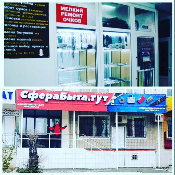 Замена молний,бегунков,кнопок,пряжек.Ремонт рюкзаков,чемоданов и сумок. - Изображение #2, Объявление #1686756