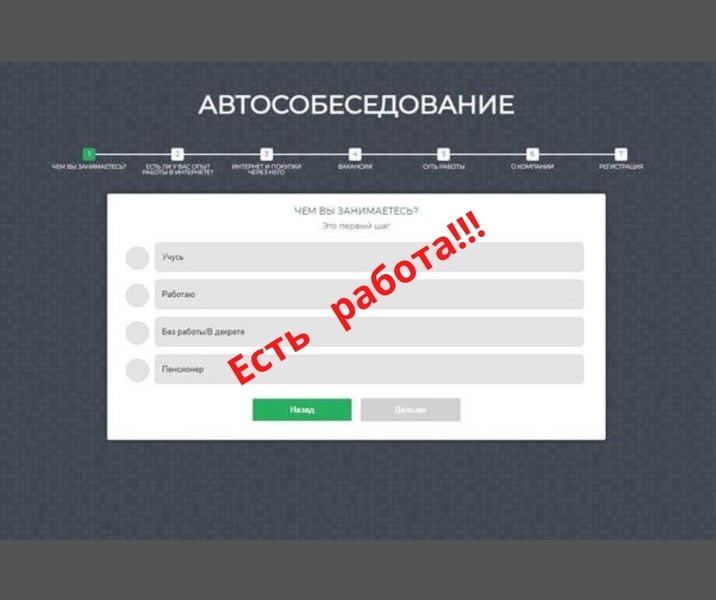  Вакансия менеджер интернет-магазина - Изображение #2, Объявление #1689067