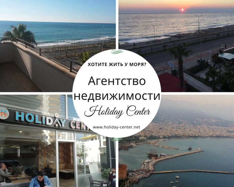 Недвижимость у моря.  в продаже - Изображение #1, Объявление #1689433