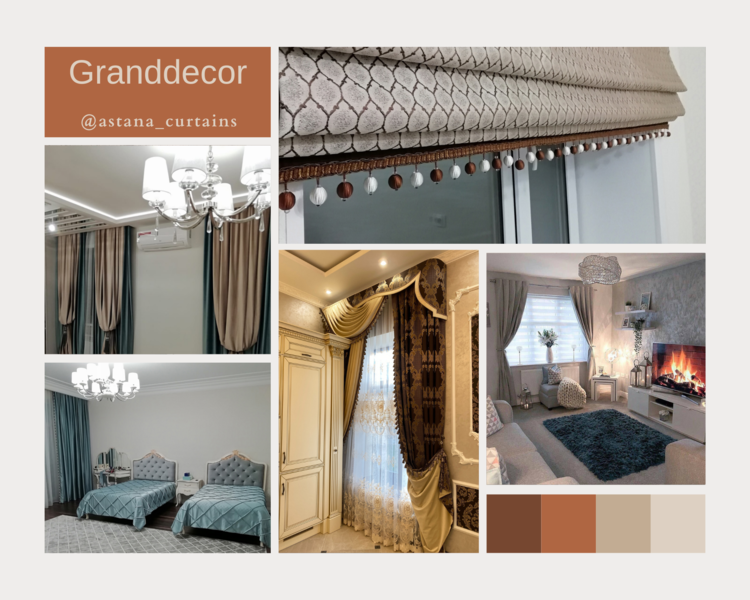 Шторы Нур-Султан Granddecor - Изображение #1, Объявление #1697312