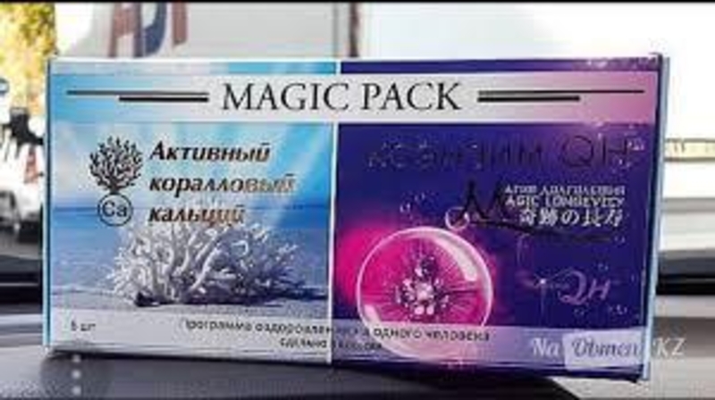 #Кальции с 60 #минералами - Изображение #2, Объявление #1697637