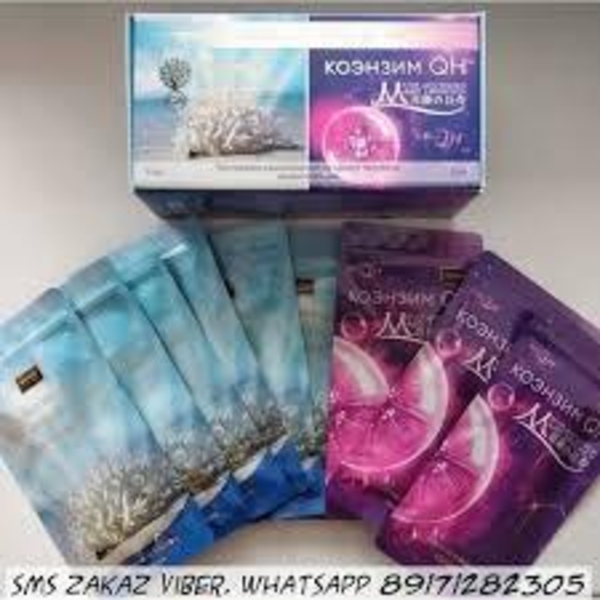 #Кальции с 60 #минералами - Изображение #1, Объявление #1697637