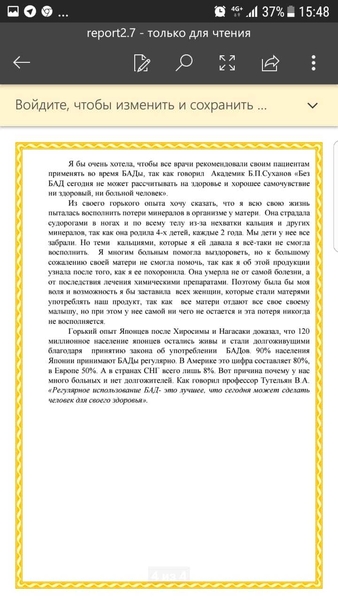 #Кальции с 60 #минералами - Изображение #6, Объявление #1697637