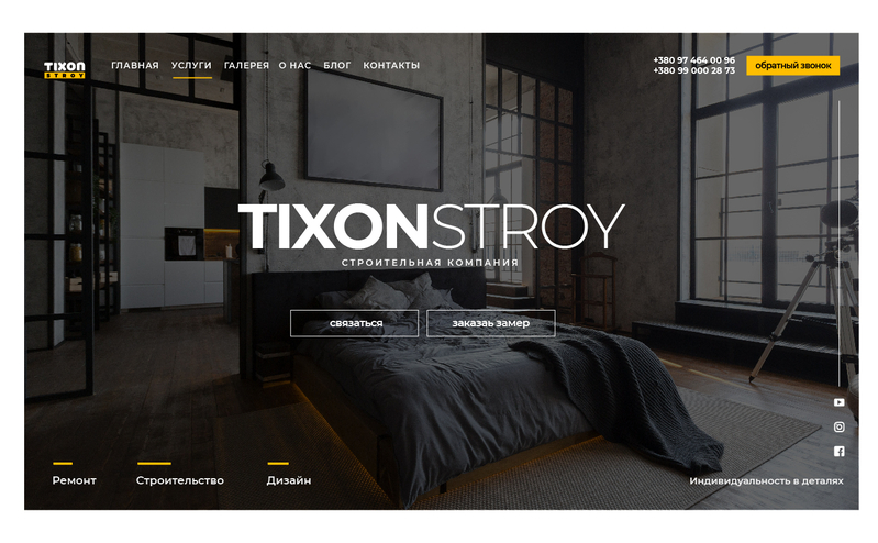 Разработка веб-сайтов, интернет-магазинов, создание лендинга, продвижение сайтов - Изображение #4, Объявление #1698642