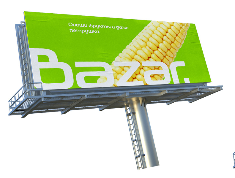 Создание логотипа, брендинг, презентация, веб-дизайн, упаковка - Изображение #5, Объявление #1698658