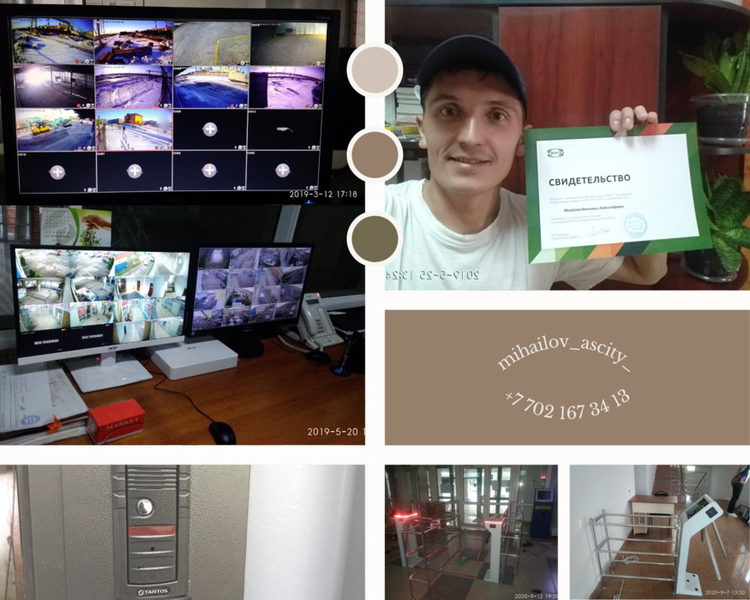 Продажа и установка систем безопасности. - Изображение #1, Объявление #1702821