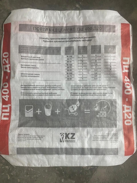 Мешки полипропиленовые для цемента - Изображение #2, Объявление #1702152