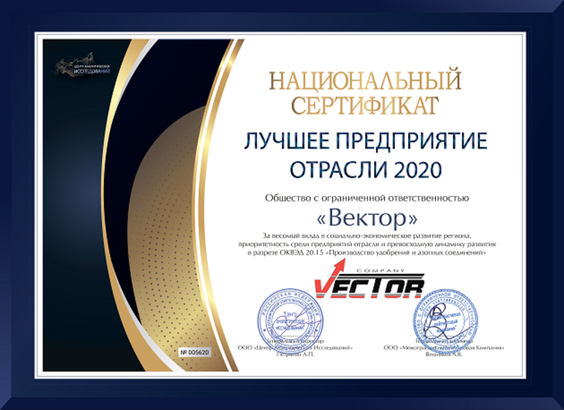 Нанокремний: «Комплекс минералов «СИЛА КРЕМНИЯ» - Изображение #4, Объявление #1702143