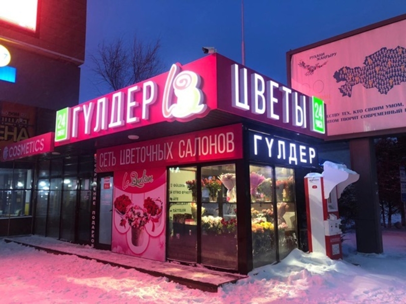 Наружная Реклама в г. Нур-Султан. - Изображение #4, Объявление #1705513