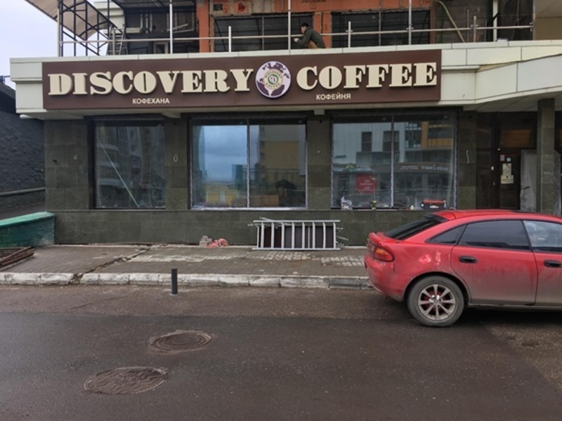 Наружная Реклама в г. Нур-Султан. - Изображение #5, Объявление #1705513