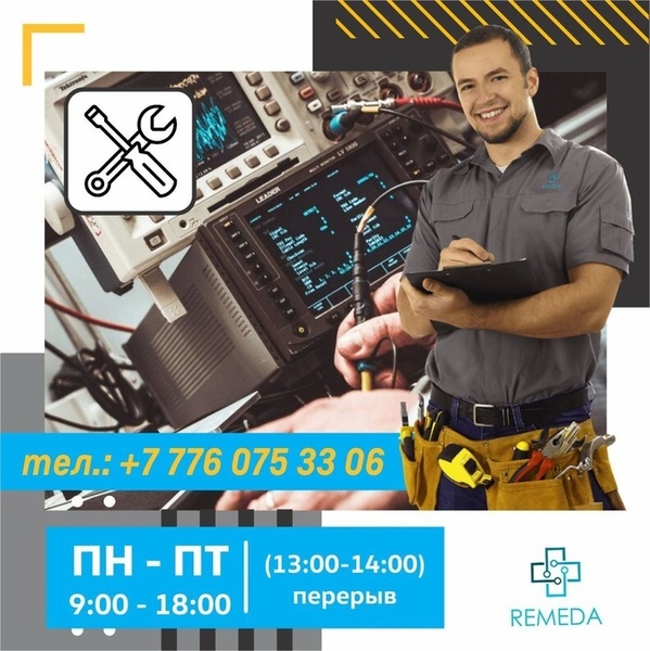 Ремонт медицинской техники REMEDA Нур-Султан. - Изображение #5, Объявление #1705752