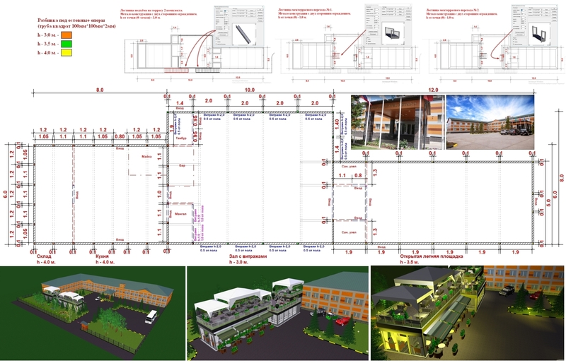 Ландшафтный дизайн с 3D визуализацией. - Изображение #2, Объявление #113338
