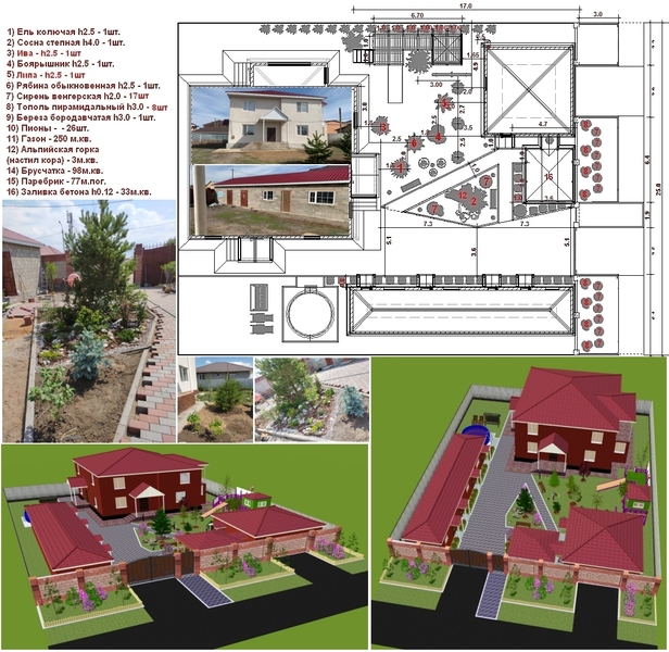 Ландшафтный дизайн с 3D визуализацией. - Изображение #1, Объявление #113338