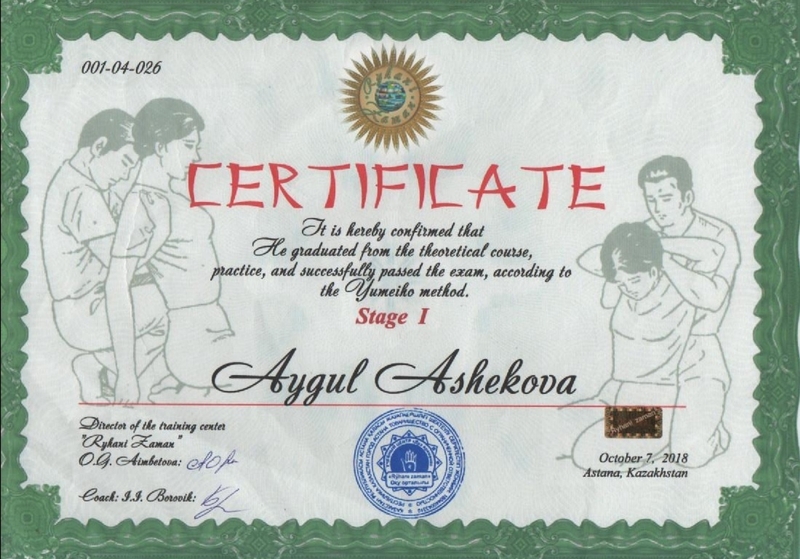 Профессиональный массаж, выезд есть - Изображение #2, Объявление #1712808