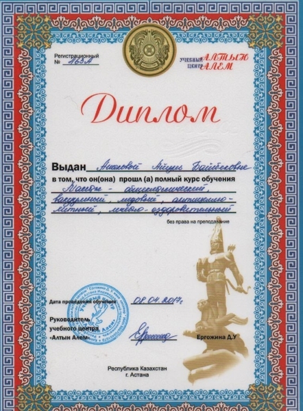 Профессиональный массаж, выезд есть - Изображение #5, Объявление #1712808