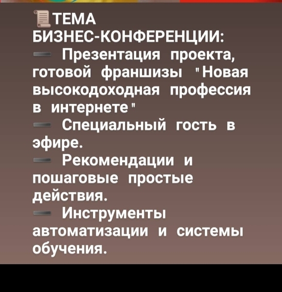  ПРЕДСТАРТ МИРОВОГО ПРОЕКТА С г,НУР-СУЛТАН - Изображение #5, Объявление #1716775