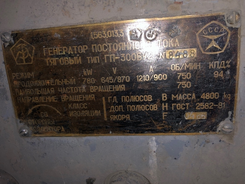 Продам двигатель Д-50 (ПДП-1М) - Изображение #3, Объявление #1720162