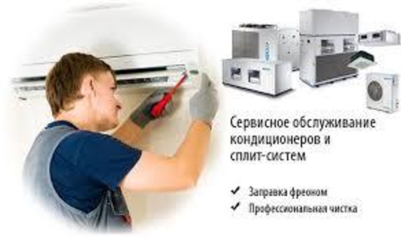 Ремонт бытовой техники и промышленной аппаратуры - Изображение #1, Объявление #1722989