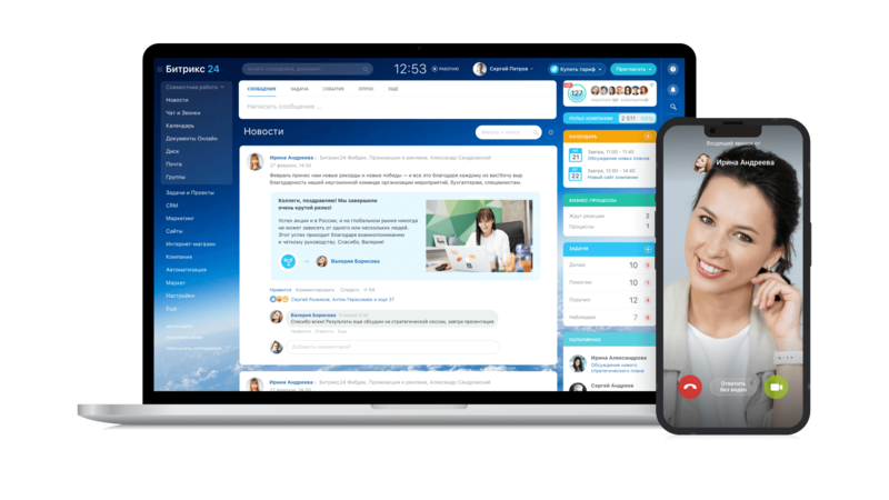 Настройка CRM, Автоматизации, Документооборота - Изображение #3, Объявление #1723937
